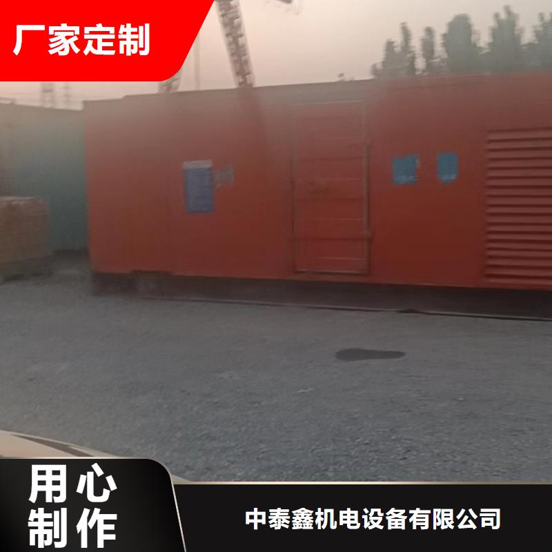 发电机租赁承接