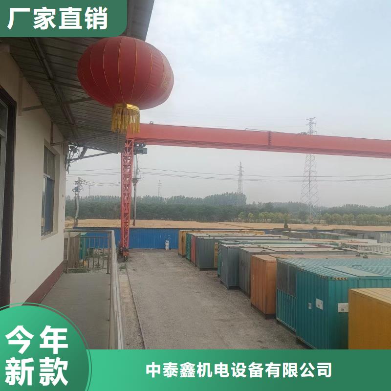 发电机租赁快速响应