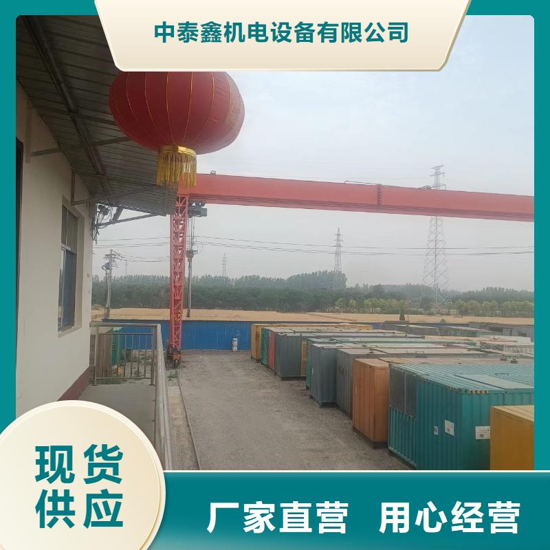  发电机租赁解决方案