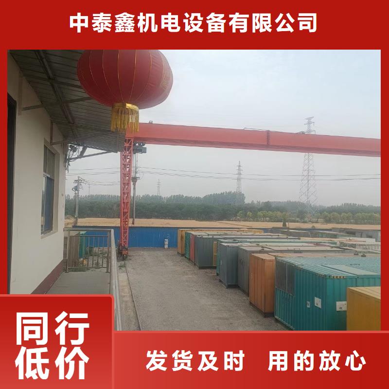 发电机租赁靠谱商家