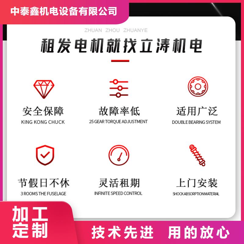 发电机租赁案例丰富