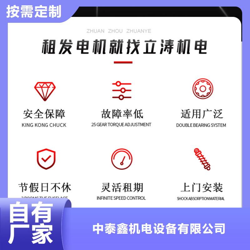 坪山街道发电车出租公司、附近柴油发电机环保