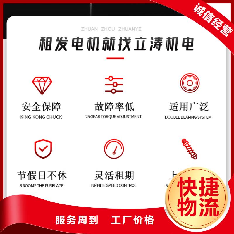 发电机租赁好评度高
