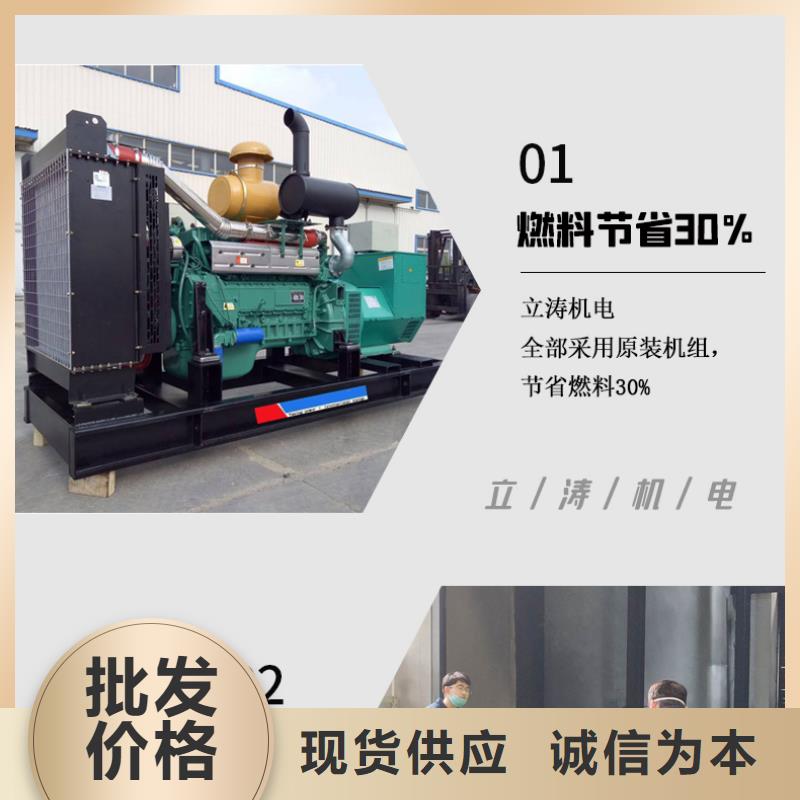 发电机租赁一对一服务