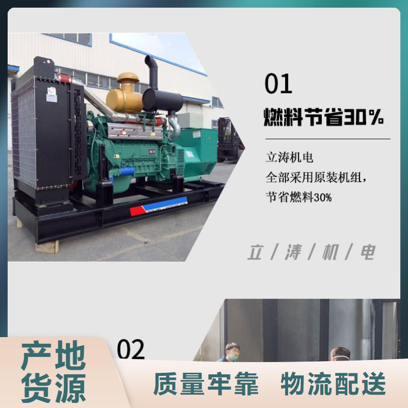 发电机租赁品质服务