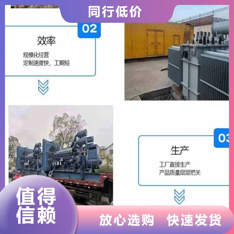 【发电机租赁550kw发电机租赁厂家经久耐用】