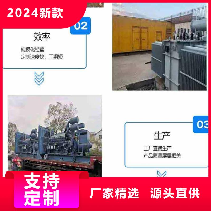 发电机租赁专业