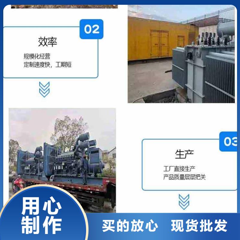  发电机租赁值得信赖