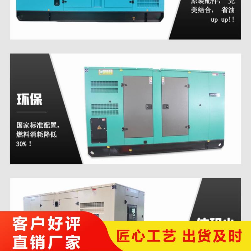 发电机租赁放心之选