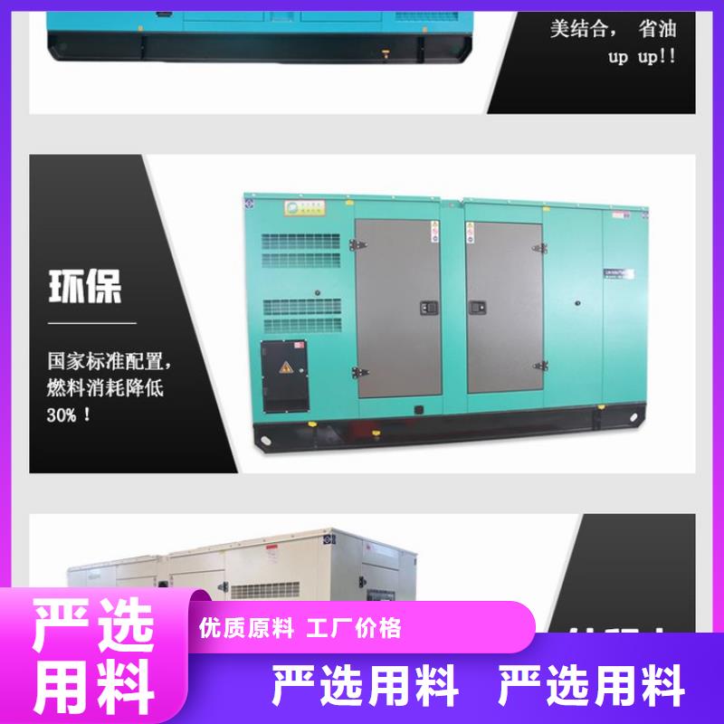 发电机租赁服务热情