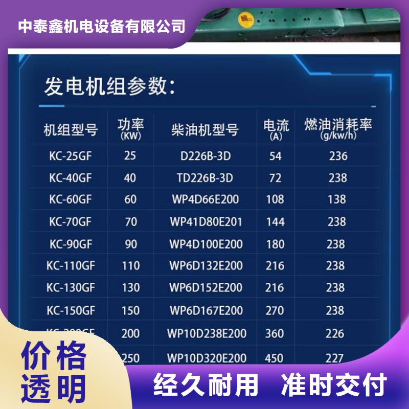 安定发电机租赁中心随叫随到