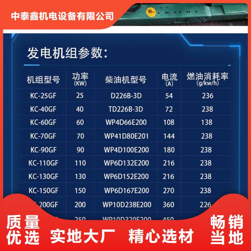 发电机租赁发电机租赁公司值得信赖