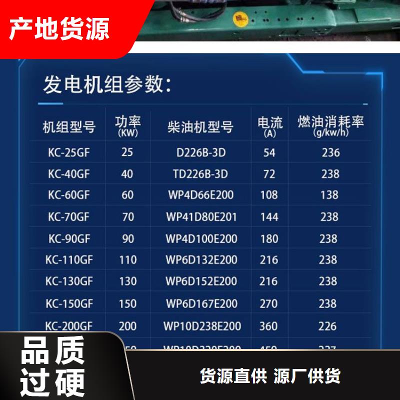 发电机租赁一站式服务