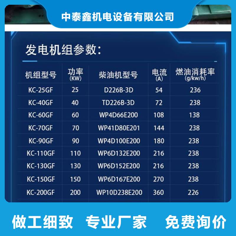 发电机租赁高性价比
