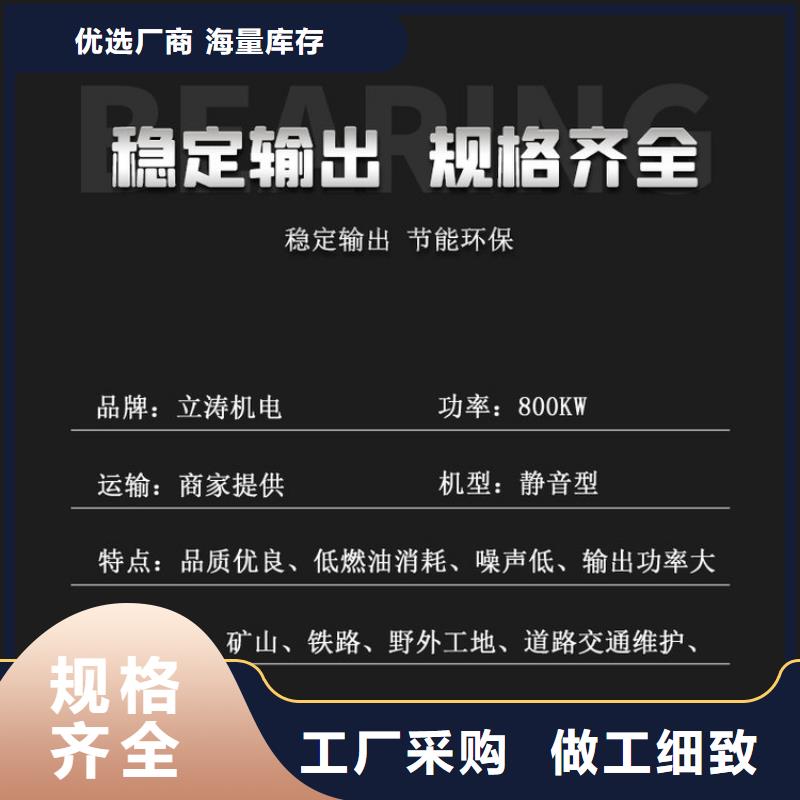 发电机租赁价格低于同行