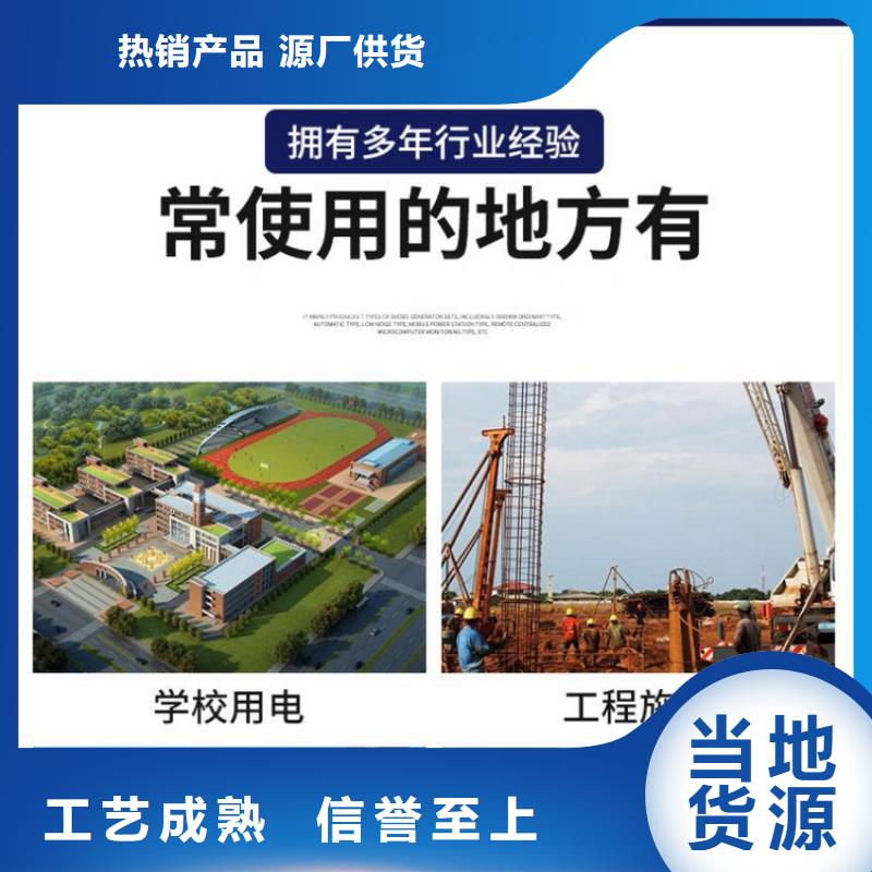 复兴柴油发电机租赁公司型号齐全