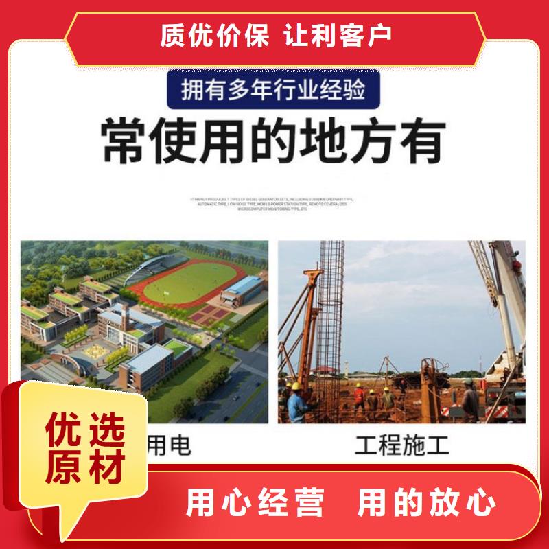 发电机租赁从业经验丰富