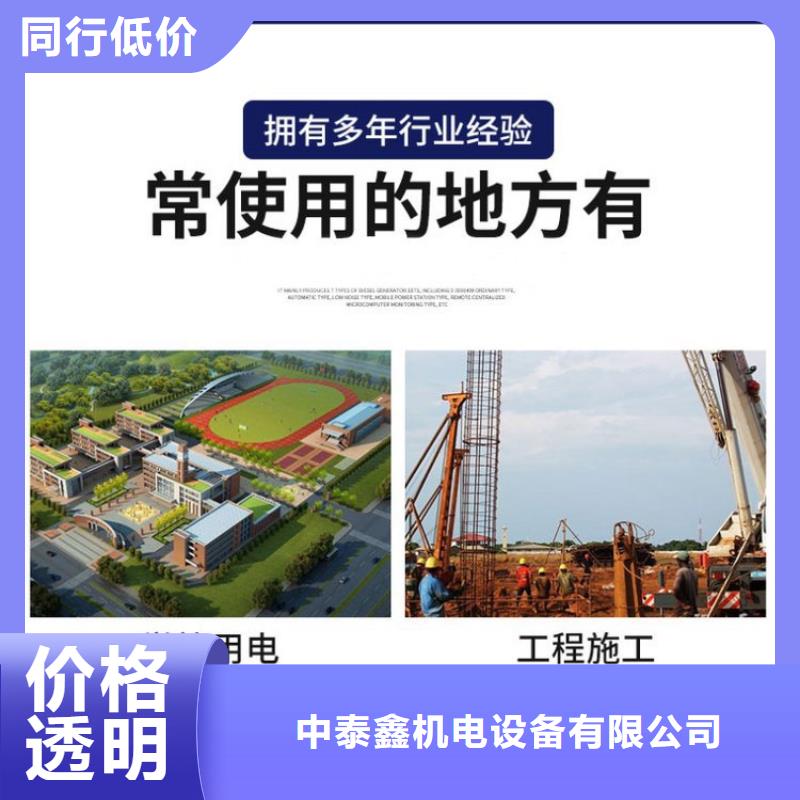 发电机租赁信誉良好