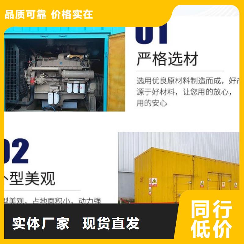 发电机租赁放心之选