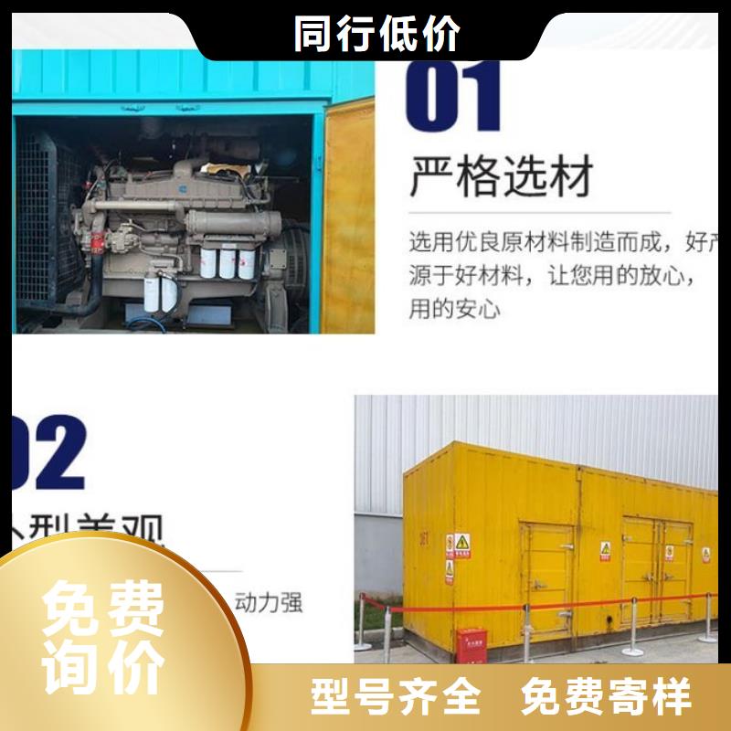 发电机租赁品质服务