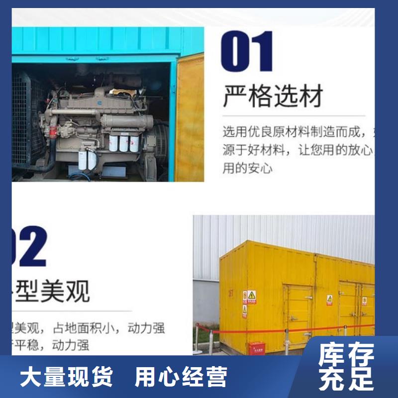 发电机租赁优质服务