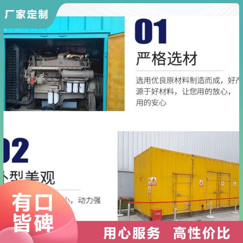 发电机租赁诚信放心