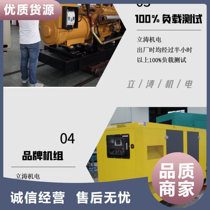 发电机租赁长期合作