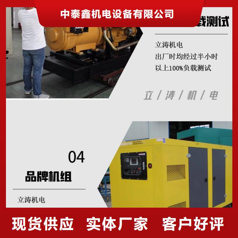 发电机租赁解决方案