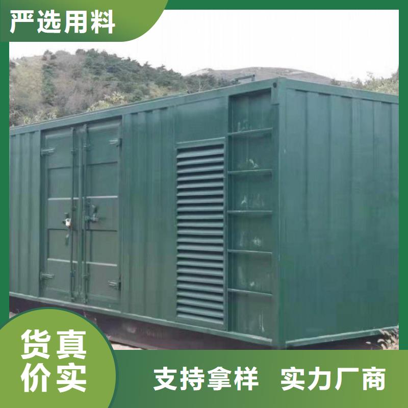  发电机租赁技术好