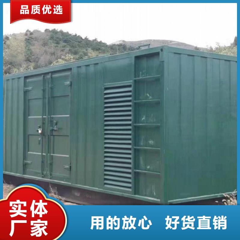 发电机租赁优质服务