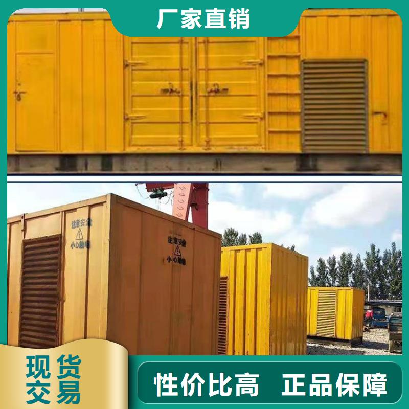发电机租赁放心之选