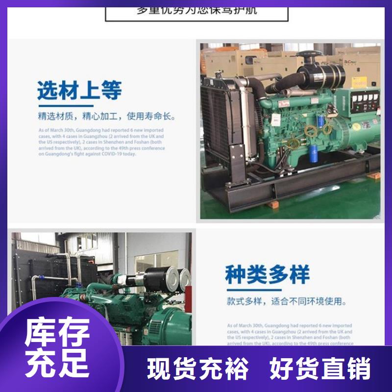 发电机租赁有实力