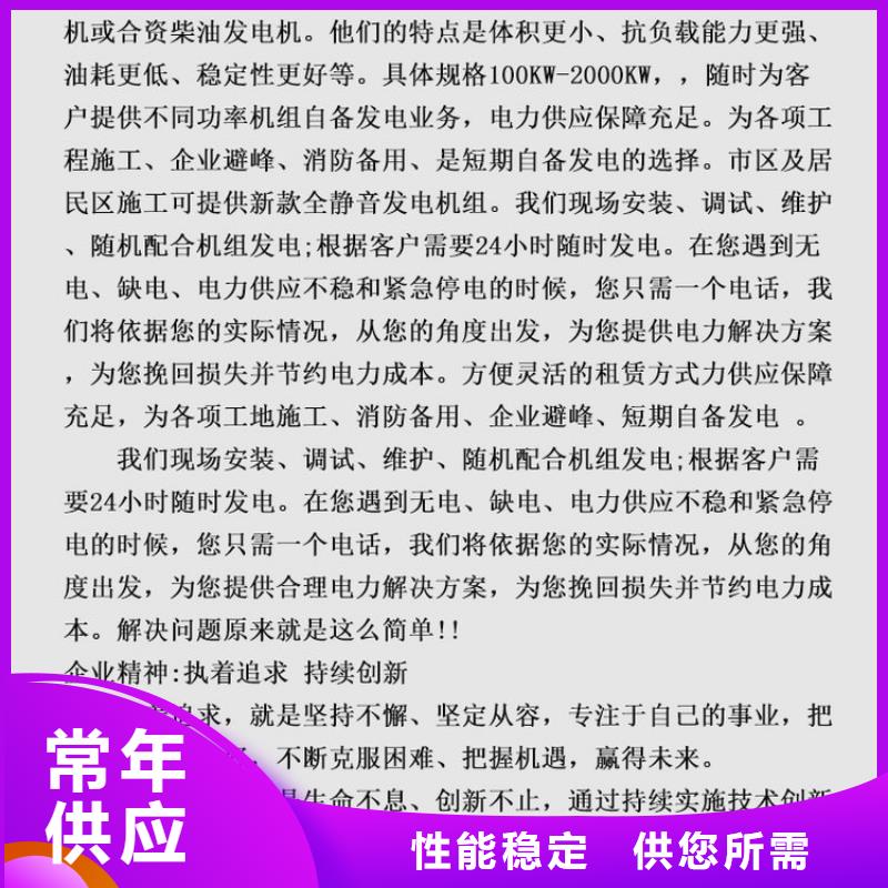 发电机租赁400kw发电机租赁正规公司