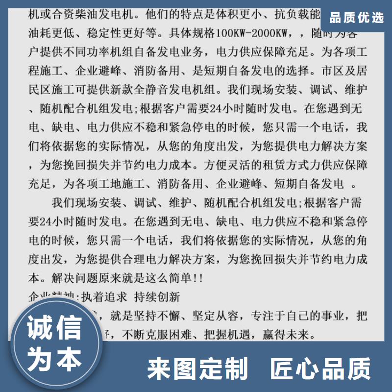 发电机租赁欢迎合作