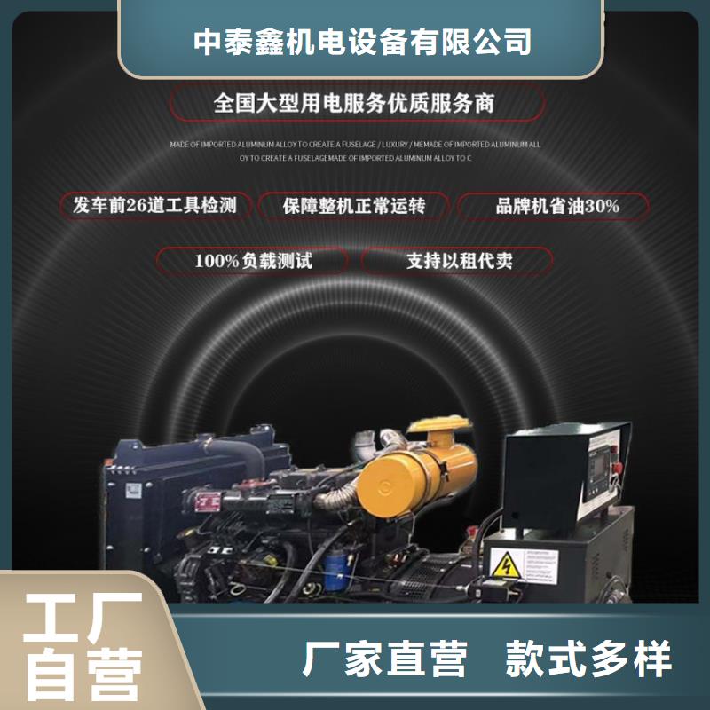 县发电车出租公司|发电机油耗低