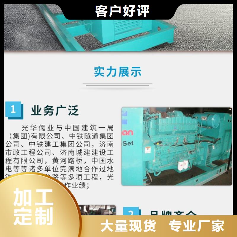 发电机租赁100kw发电机租赁厂家匠心品质
