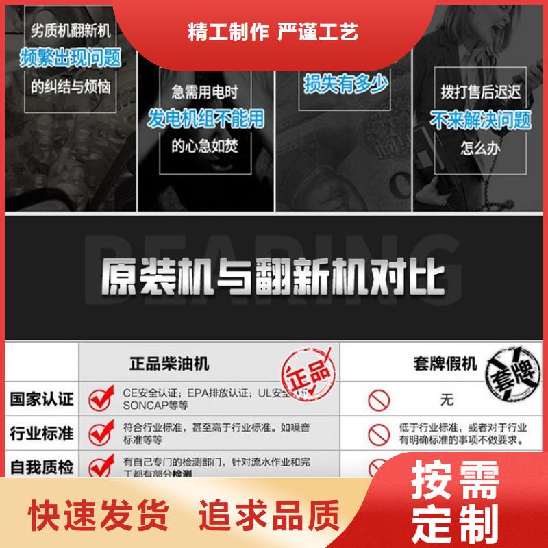 发电机租赁口碑商家
