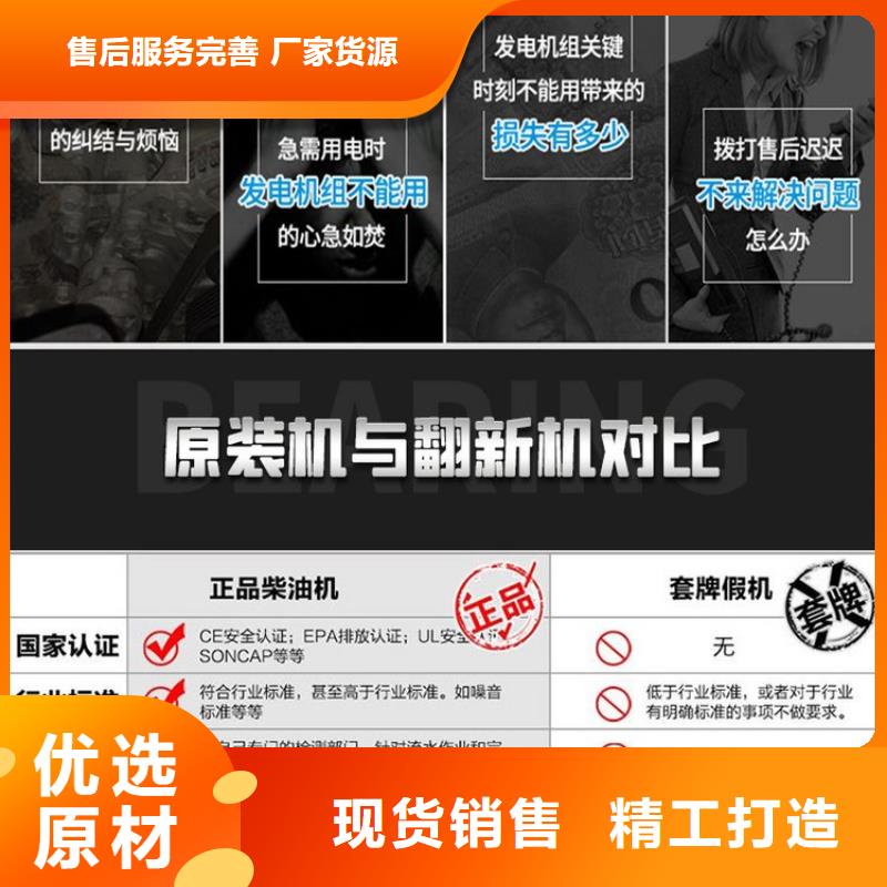 发电机租赁有实力