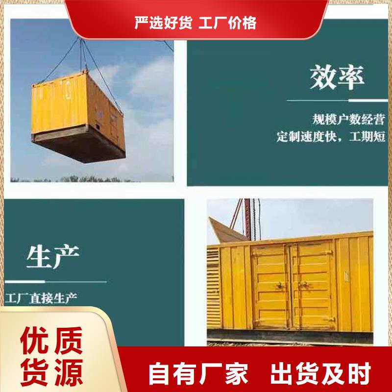 发电机租赁信誉良好