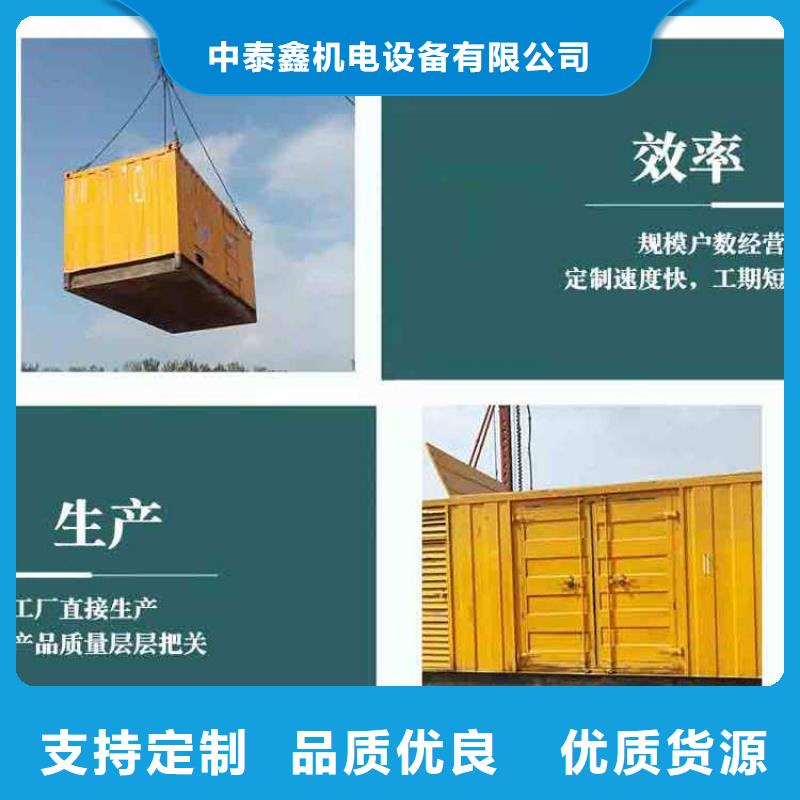 发电机租赁行业口碑好