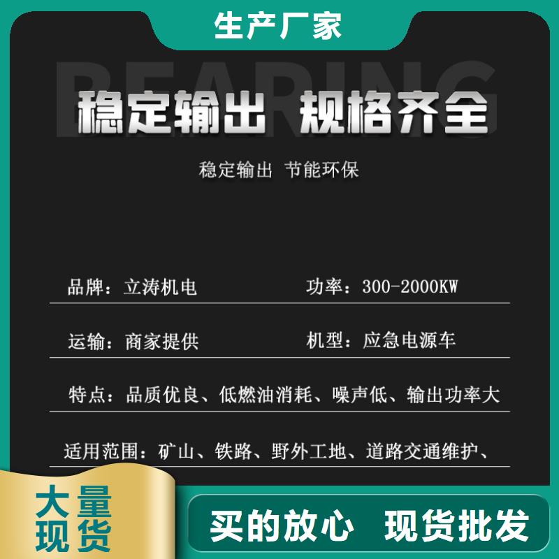 发电机租赁知名公司
