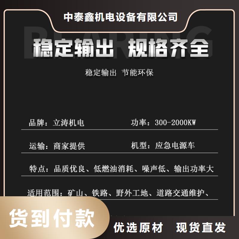 发电机租赁放心之选