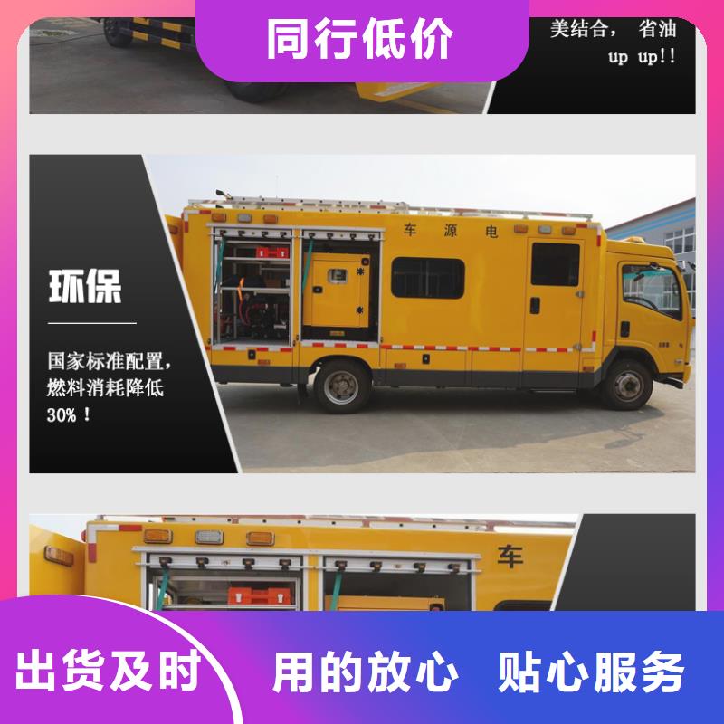  发电机租赁遵守合同