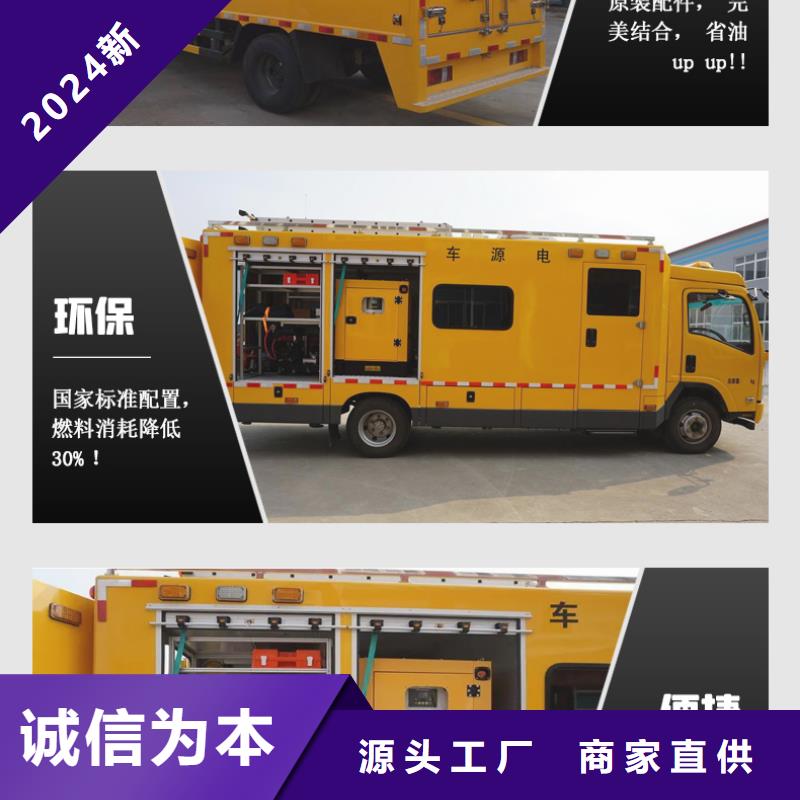  发电机租赁专业