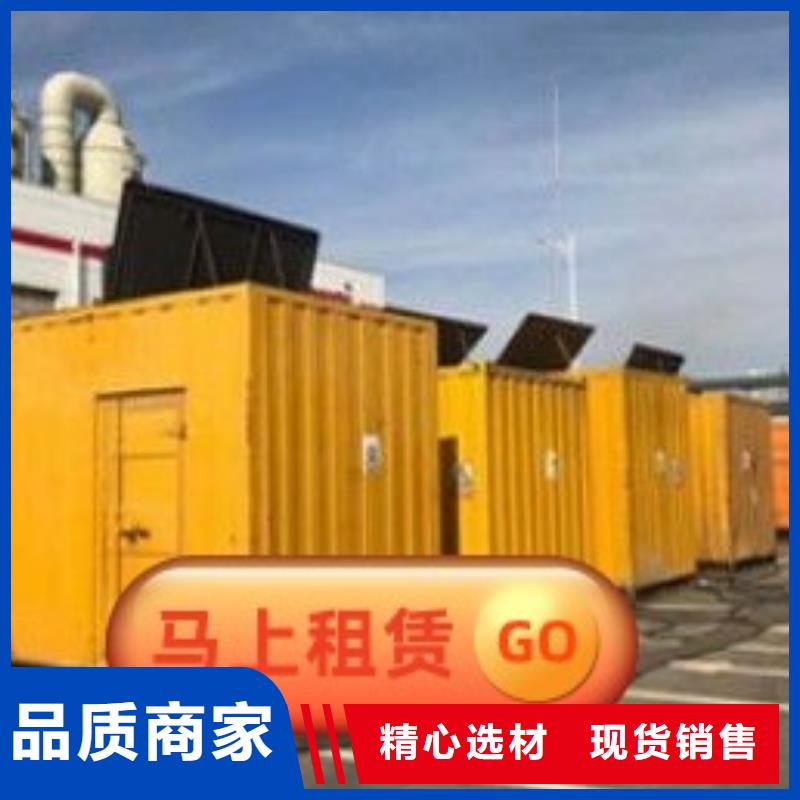 发电机租赁高品质