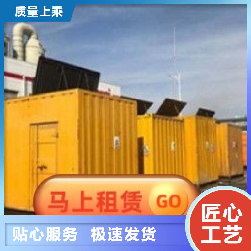 县柴油发电机租赁、附近柴油发电机环保
