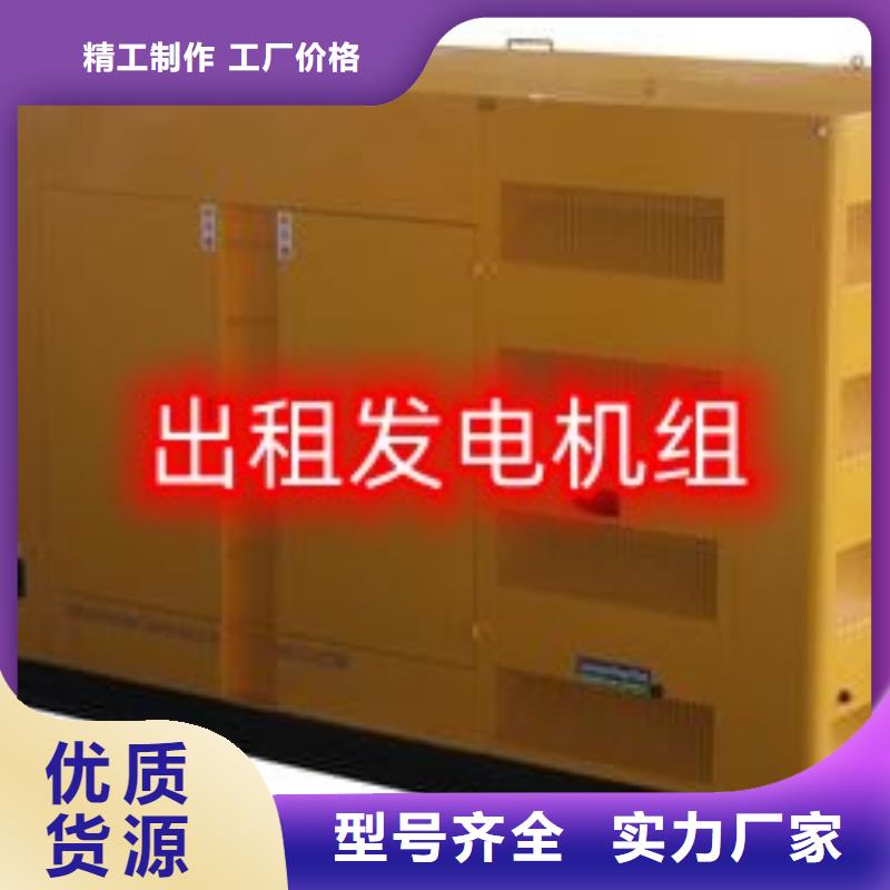 发电机租赁2200kw发电机出租案例丰富