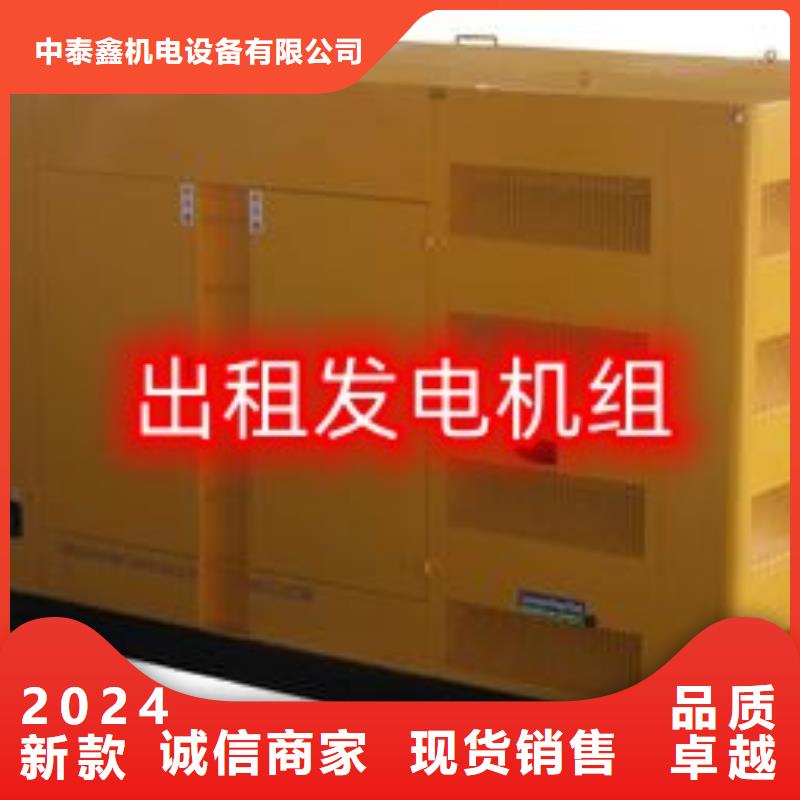 发电机租赁一站搞定