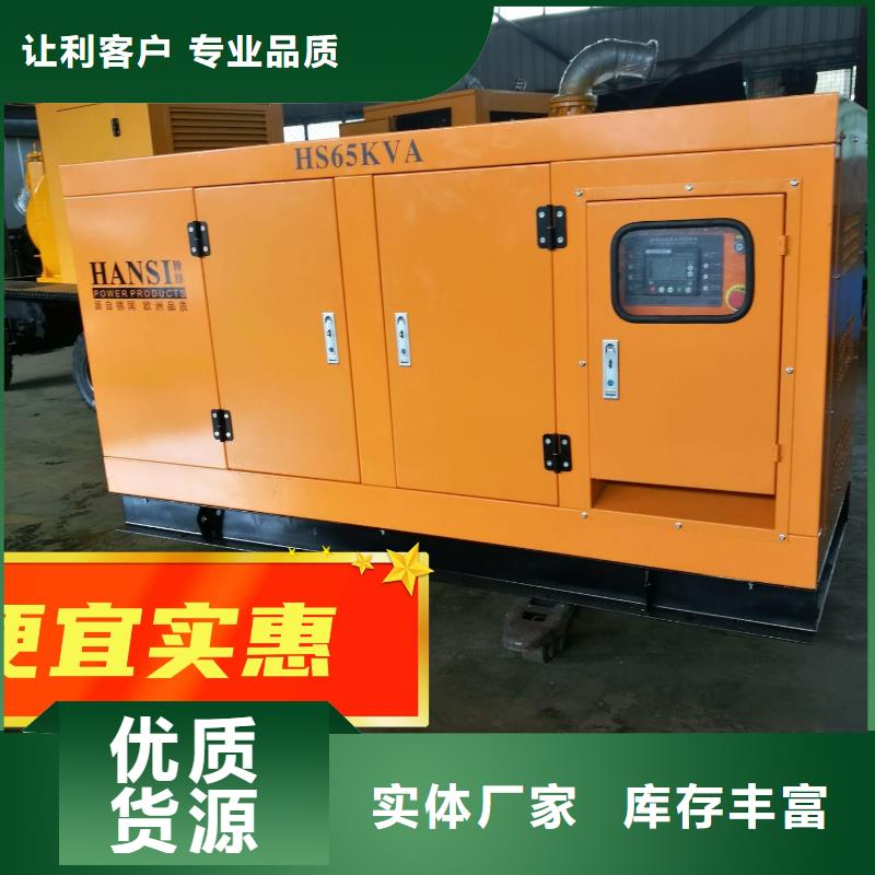 发电机租赁先进的技术