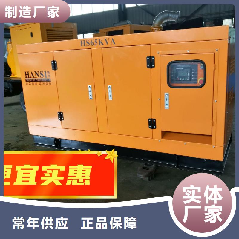 发电机租赁行业口碑好